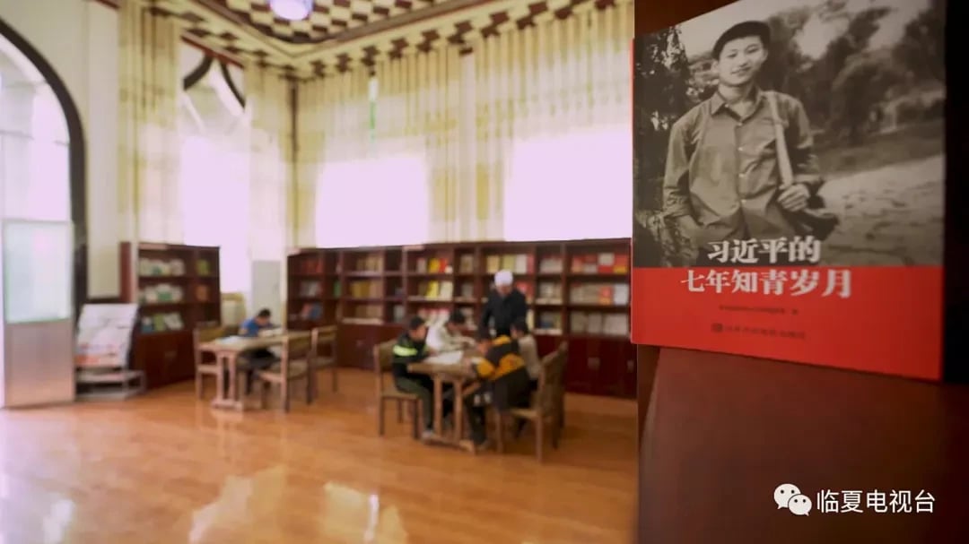 Çin'in Gansu eyaletindeki Huangniwan köyü Camii. Çin lideri Şi Cinping'in çocukluk fotoğrafı asılı. Cami 2020'de "yoksulluğu azaltma atölyesi ve kültür merkezi"ne dönüştürüldü