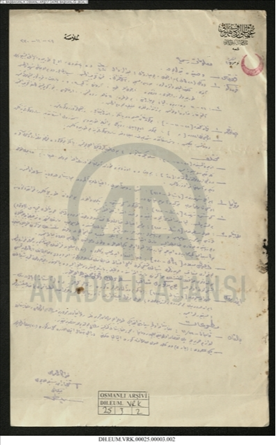 &nbsp; 3 Şubat 1915 tarihinde kar ve sis sebebiyle Çanakkale Boğazı dışında bir şey görülmediği / 10 Şubat 1915 tarihinde ilk defa Saros Körfezi'ne Semadirek yönünden bir İngiliz torpidosu geldiğine ilişkin belge