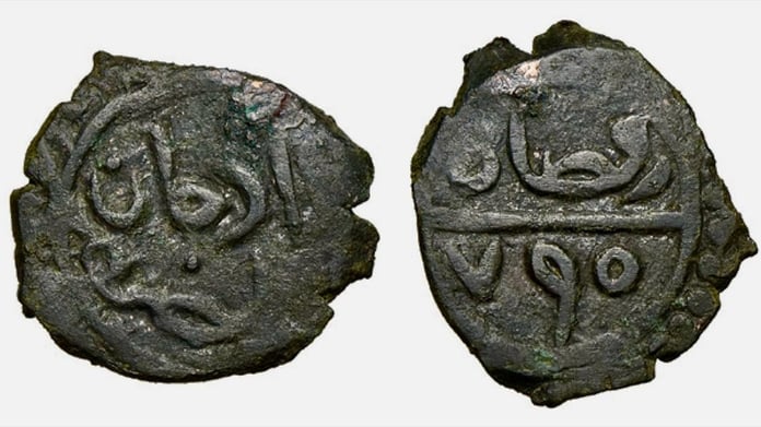 Karacahisar Kalesi'nde I. Murad döneminde ramazan ayı için özel bastırılmış bronz sikkeler bulundu