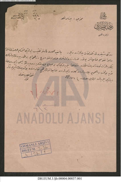 &nbsp; Sarımsak mevkiini bombalayan İngiliz kruvazörüyle bir düşman gemisinin Midilli tarafına gittikleri / 18 Mart 1915 tarihlerinde Dardanos, Hamidiye ve Rumeli tarafındaki istihkâmları bombalayan Müttefik donanmasına ait gemilerden üçünün batırıldığı ve bombalama sonucunda bazı yerlerde yangın çıktığına dair belge.&nbsp;