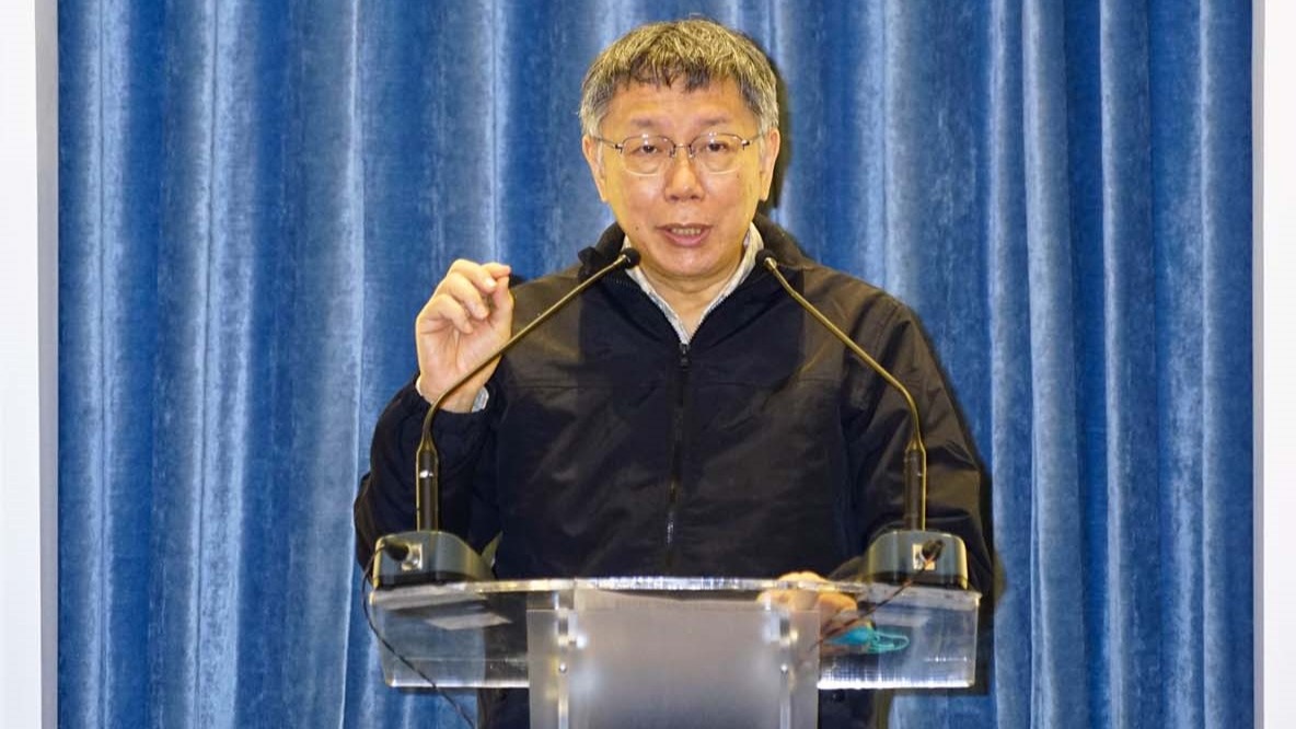 Tayvan Halk Partisi başkan adayı Ko Wen-je