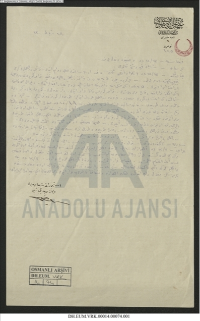 &nbsp; 2-3 Mart 1915 tarihlerinde Müttefik donanmasının Bolayır, Yıldız Tabya ve Kabatepe'ye yaptığı saldırıların etkisiz olduğun ilişkin belge.
