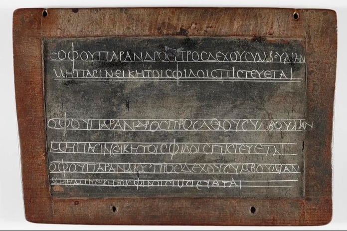 Antik Mısır'da eğitim gören çocukların ev ödevi