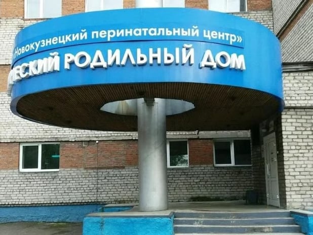 Rusya'daki bir doğum hastanesinde 9 bebek hayatını kaybetti