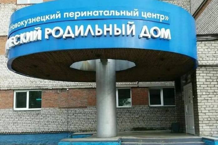 Rusya'daki bir doğum hastanesinde 9 bebek hayatını kaybetti