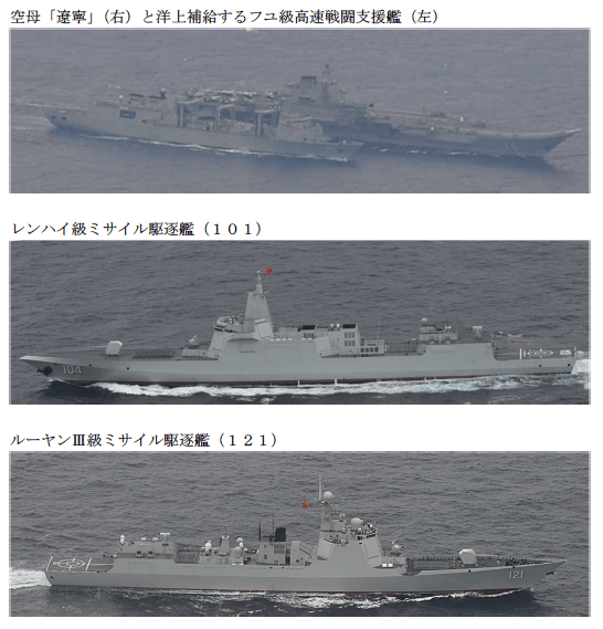Chinese Carrier Strike Group ships