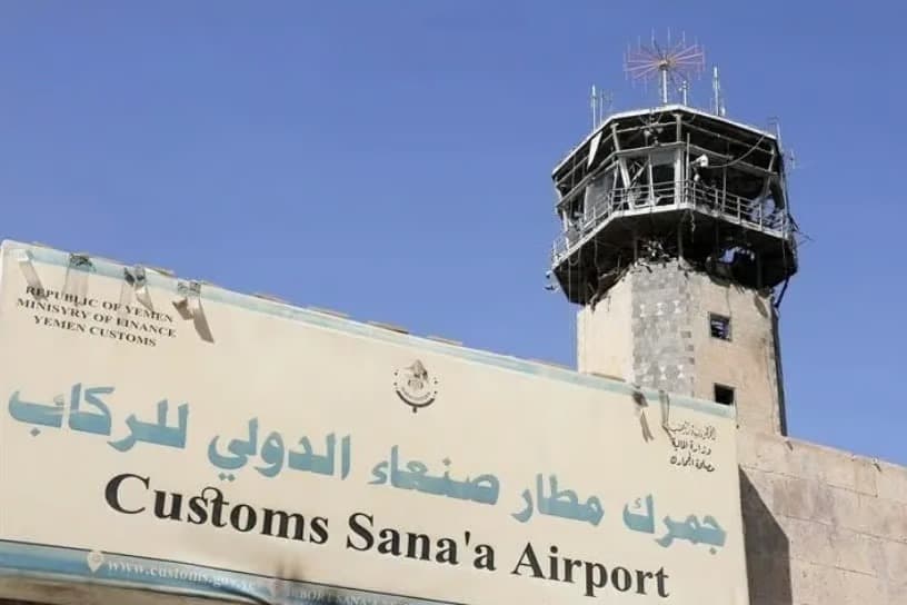 Suudi Arabistan'dan Sana Havalimanı'na saldırı