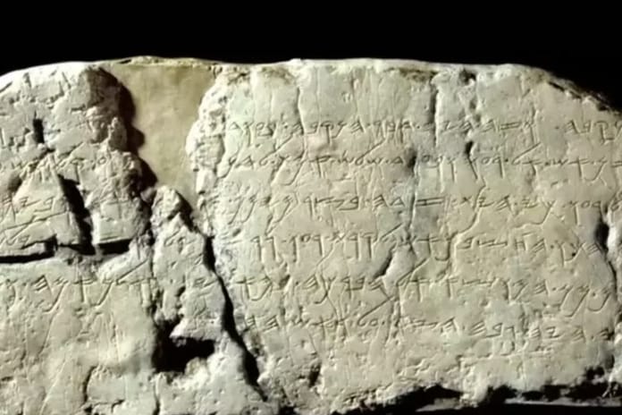 İsrail Türkiye'den Siloam Yazıtı'nı neden ısrarla istiyor?