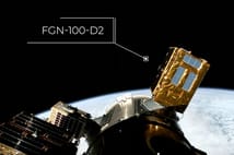 Milli uydu Fergani FGN-100-D2 uzay yolculuğuna başladı