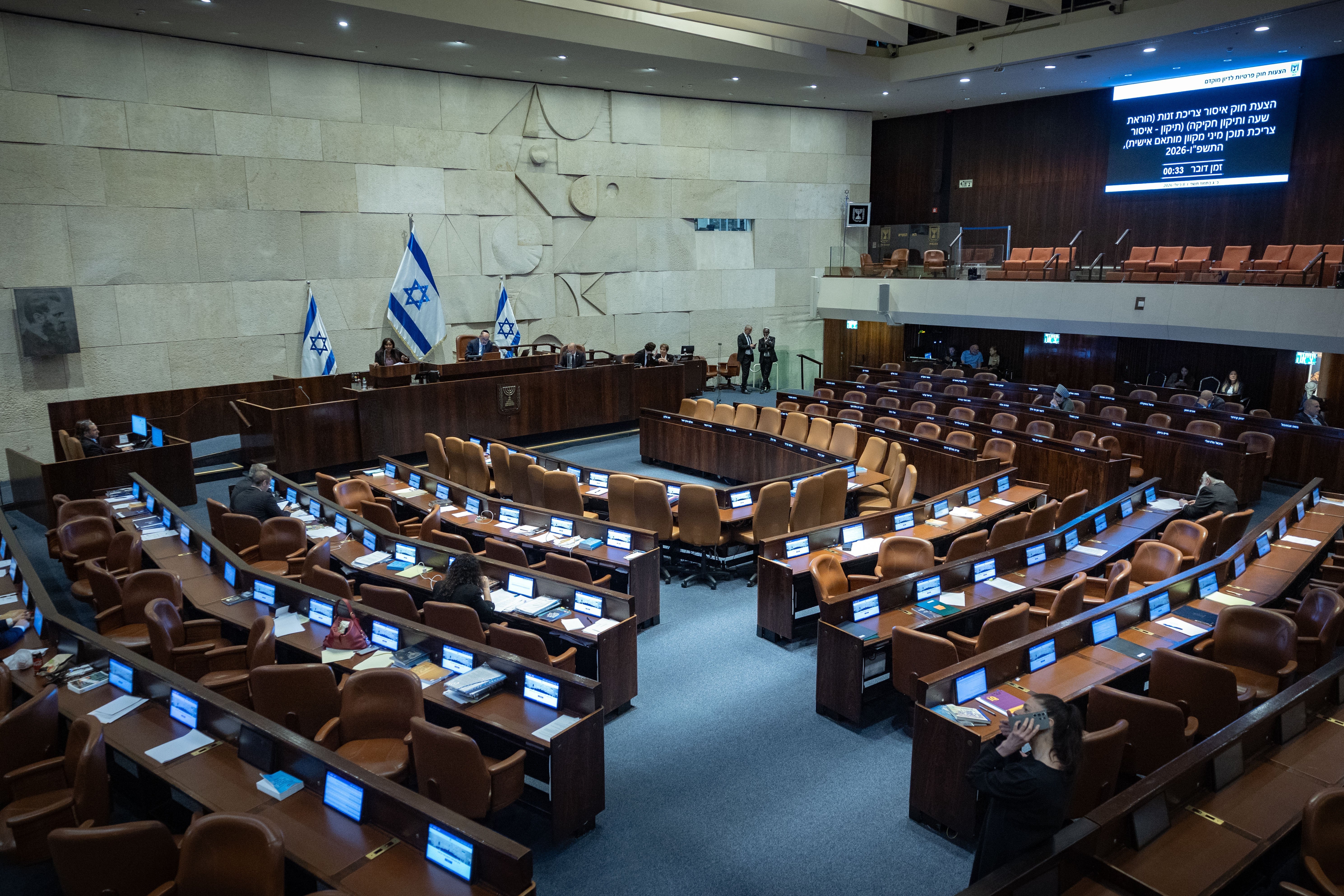 Israeli Knesset Delays Vote on Recognition of 1915 Events