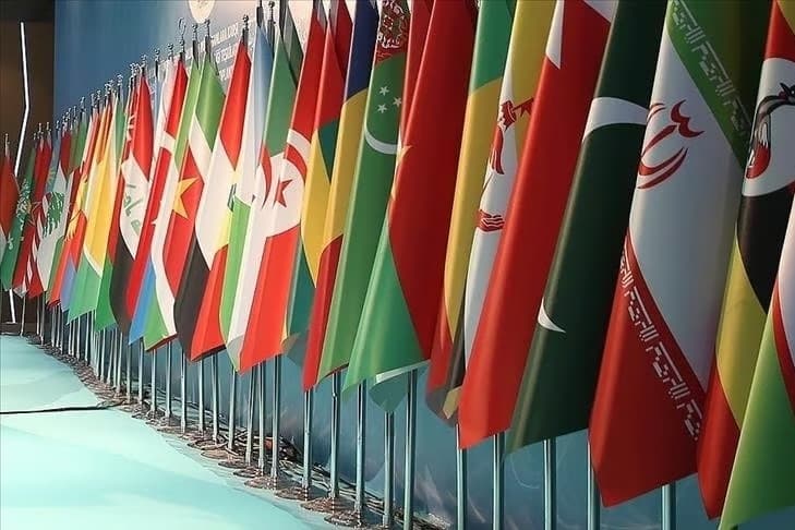 İslam İşbirliği Teşkilatı'nın 51. Dışişleri Bakanları konseyi toplantısı