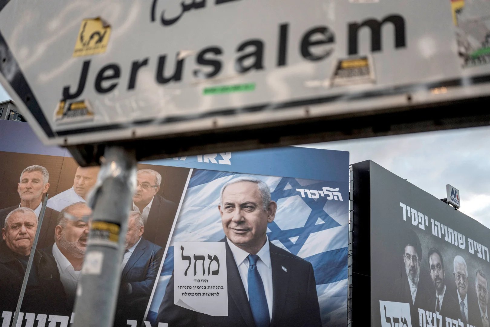 Election billboards for Benjamin Netanyahu's Likud party near Tel Aviv, Oct. 18, 2026 - AFP