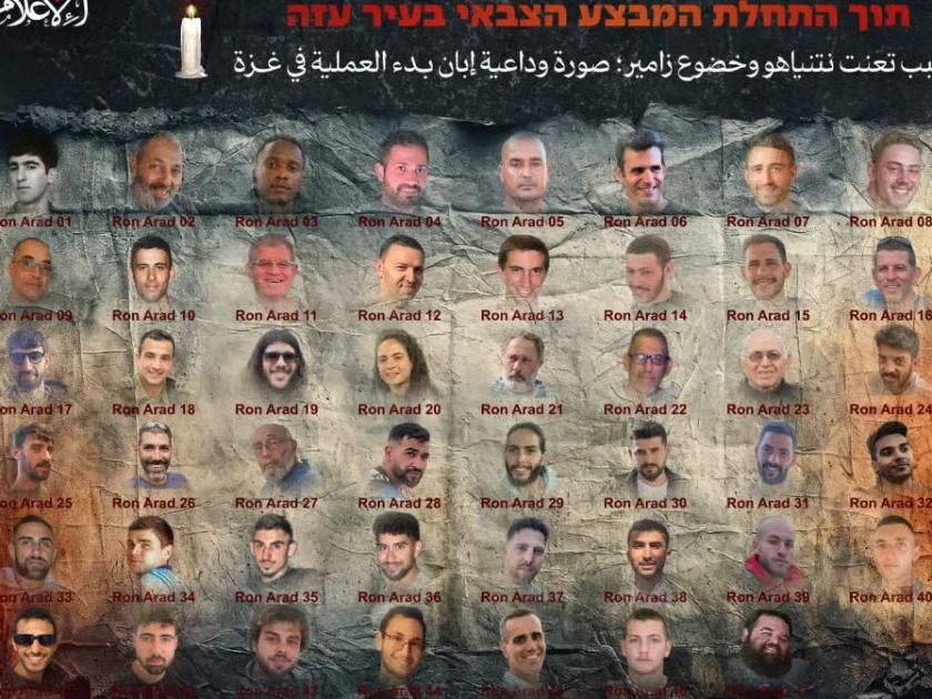 Hamas Issues ‘Farewell’ Photo of 48 Captives