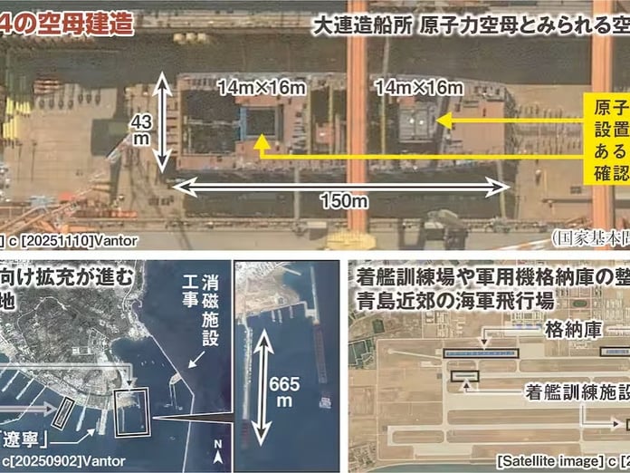 Çin’in ilk nükleer uçak gemisini inşa etmeye başladığı iddia edildi