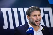 İsrail Maliye Bakanı Smotrich: Filistin yönetimi başını kaldırmaya kalkarsa yok ederiz