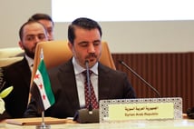 Suriye 14 yıl sonra Akdeniz Birliği Forumu'na katıldı