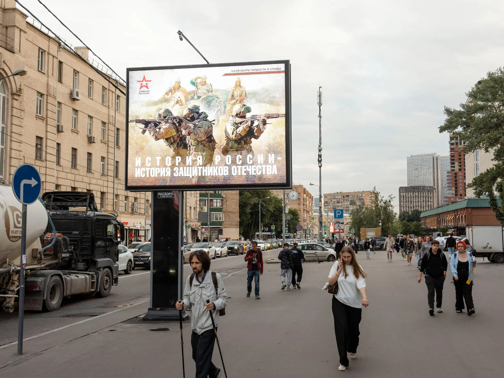 Russia Gains Ground in Ukraine’s Summer Offensive