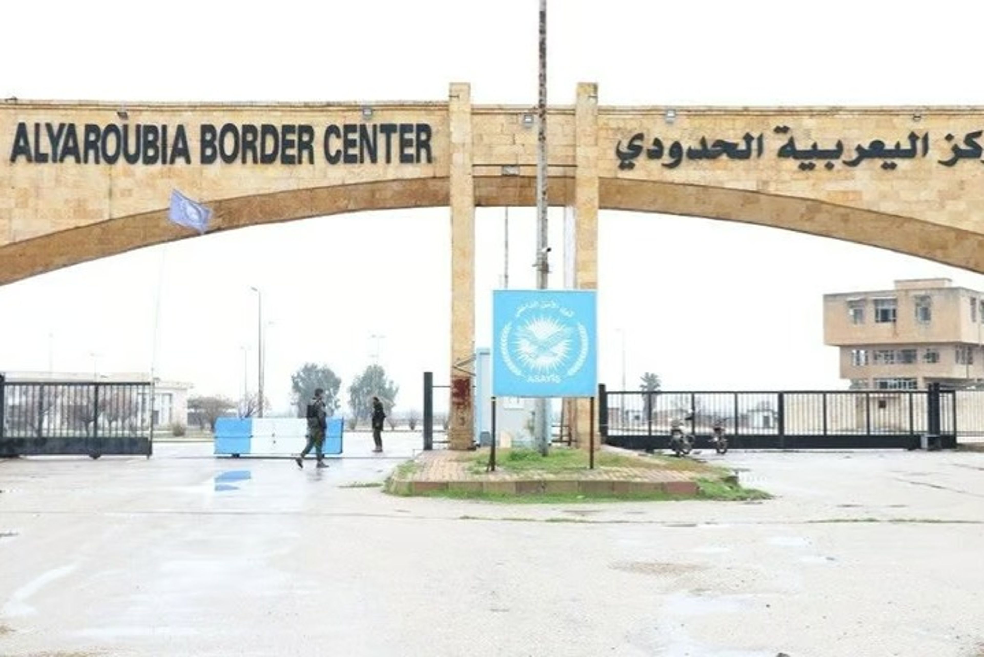 Suriye-Irak sınırında tarihi gelişme: Yarubiye Kapısı 13 yıl sonra açıldı