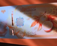 Suriye'de Esad rejiminden kalan banknotlar değişiyor