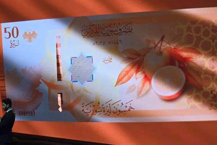 Suriye'de Esad rejiminden kalan banknotlar değişiyor
