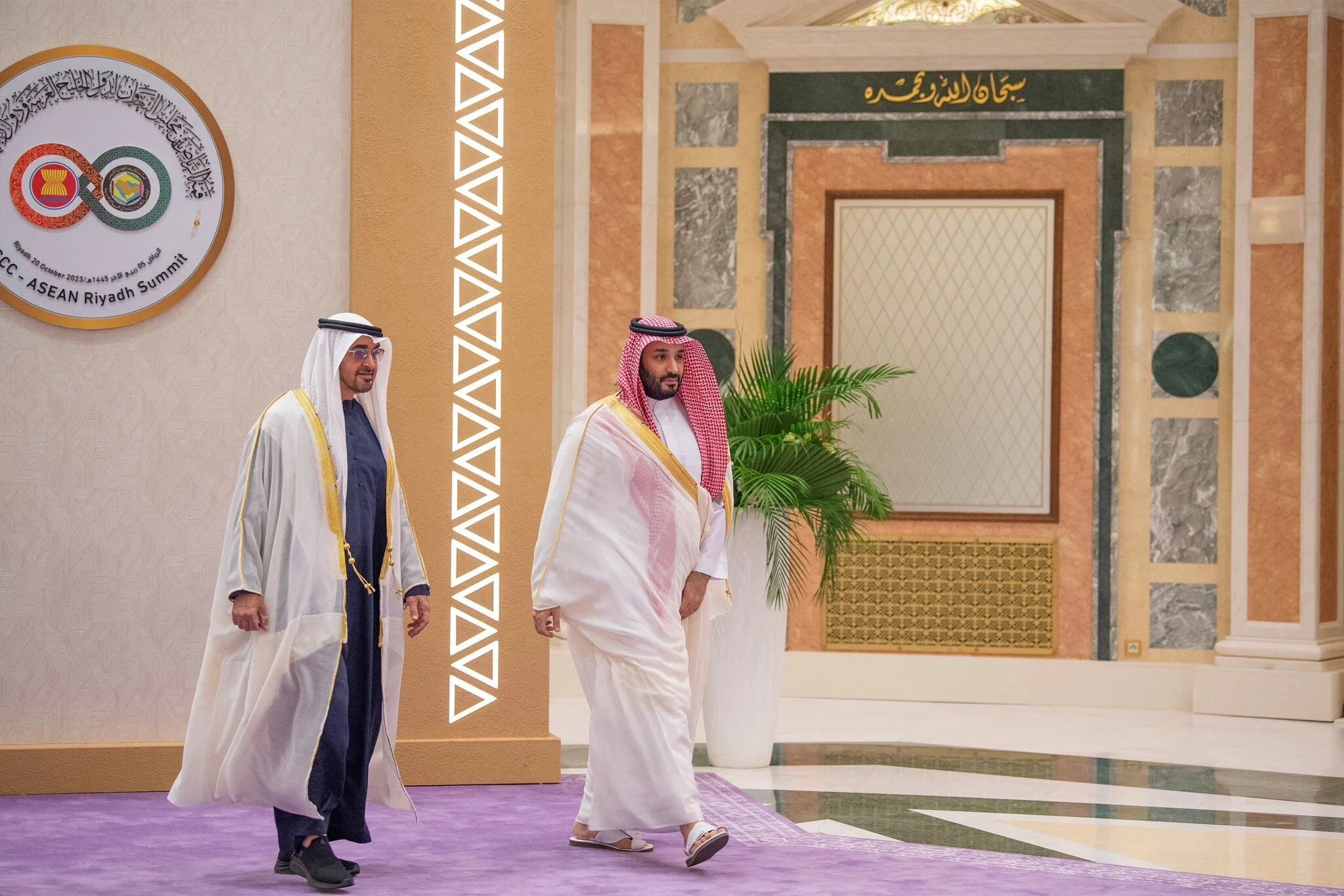 Saudi Arabia Blocks Financial Transfers to UAE
