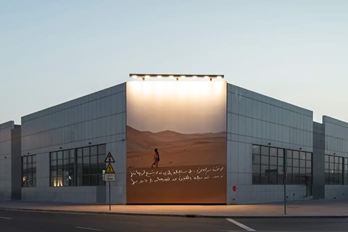  Alserkal Avenue: Sanatla Yeni Kent Hafızası