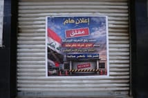 Iraklı tüccarlardan gümrük tarifesine protesto