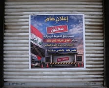 Iraklı tüccarlardan gümrük tarifesine protesto