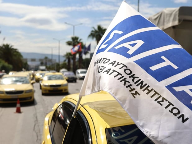 Yunanistan’ın başkenti Atina'da taksiciler eylem düzenledi