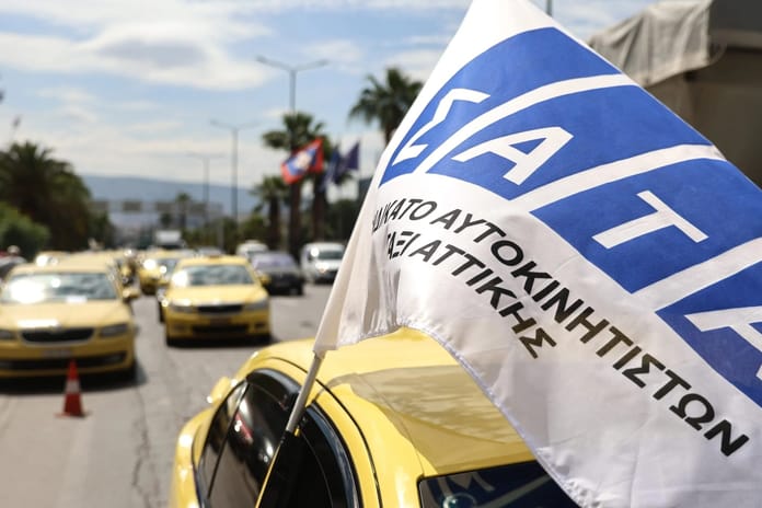 Yunanistan’ın başkenti Atina'da taksiciler eylem düzenledi