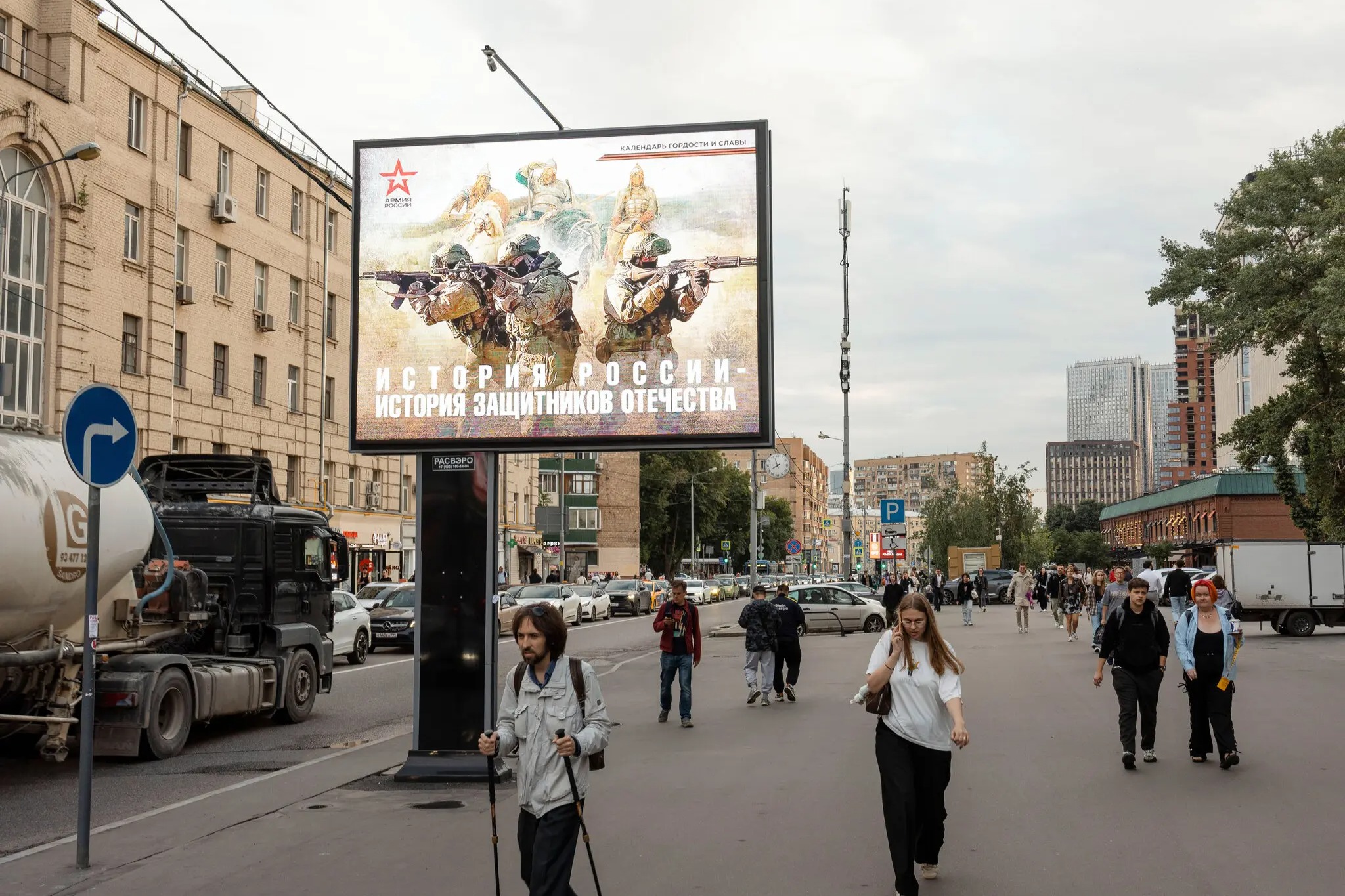 Russia Gains Ground in Ukraine’s Summer Offensive