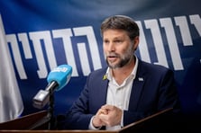 İsrail Maliye Bakanı: Batı Şeria'nın %82'sini ilhak edeceğiz