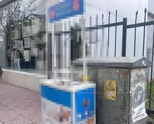 İstanbul Valiliği'nden SMA stantlarıyla ilgili karar: İzin verilmeyecek