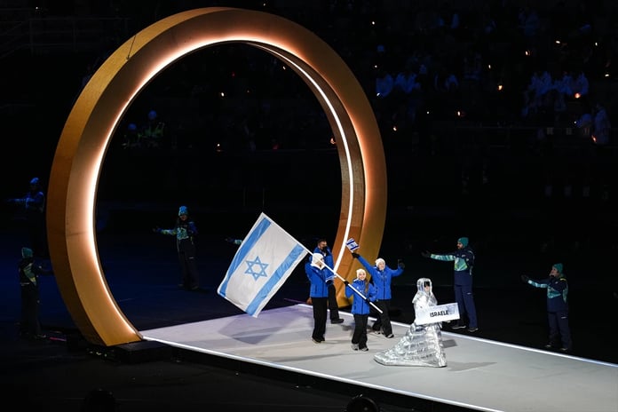 İsrail delegasyonuna tepki