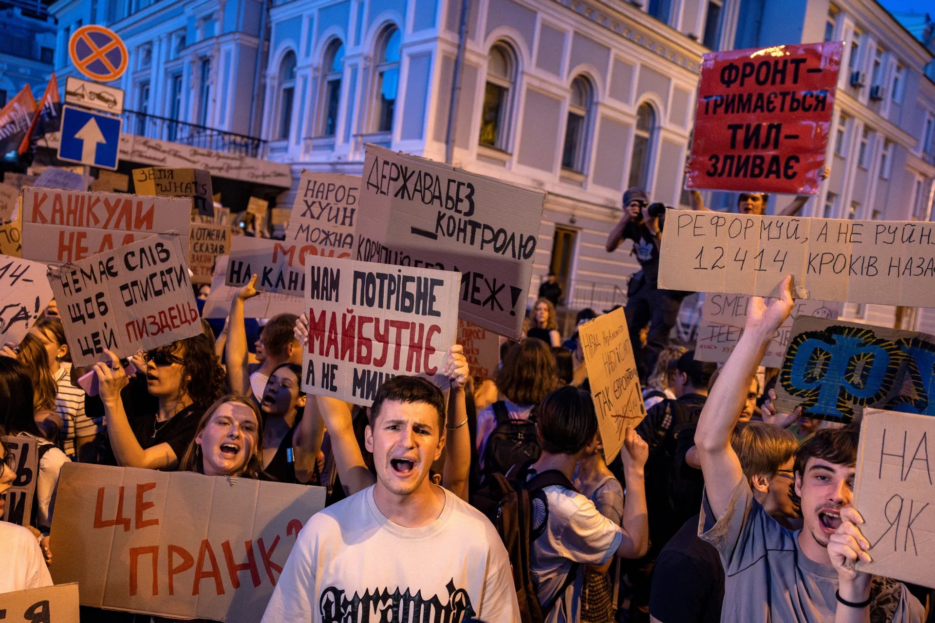 Ukraine Reverses Curbs On Anti-Graft Bodies After Protests