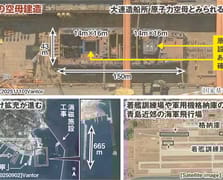 Çin’in ilk nükleer uçak gemisini inşa etmeye başladığı iddia edildi