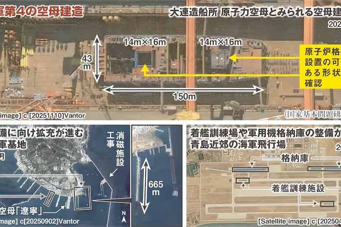 Çin’in ilk nükleer uçak gemisini inşa etmeye başladığı iddia edildi