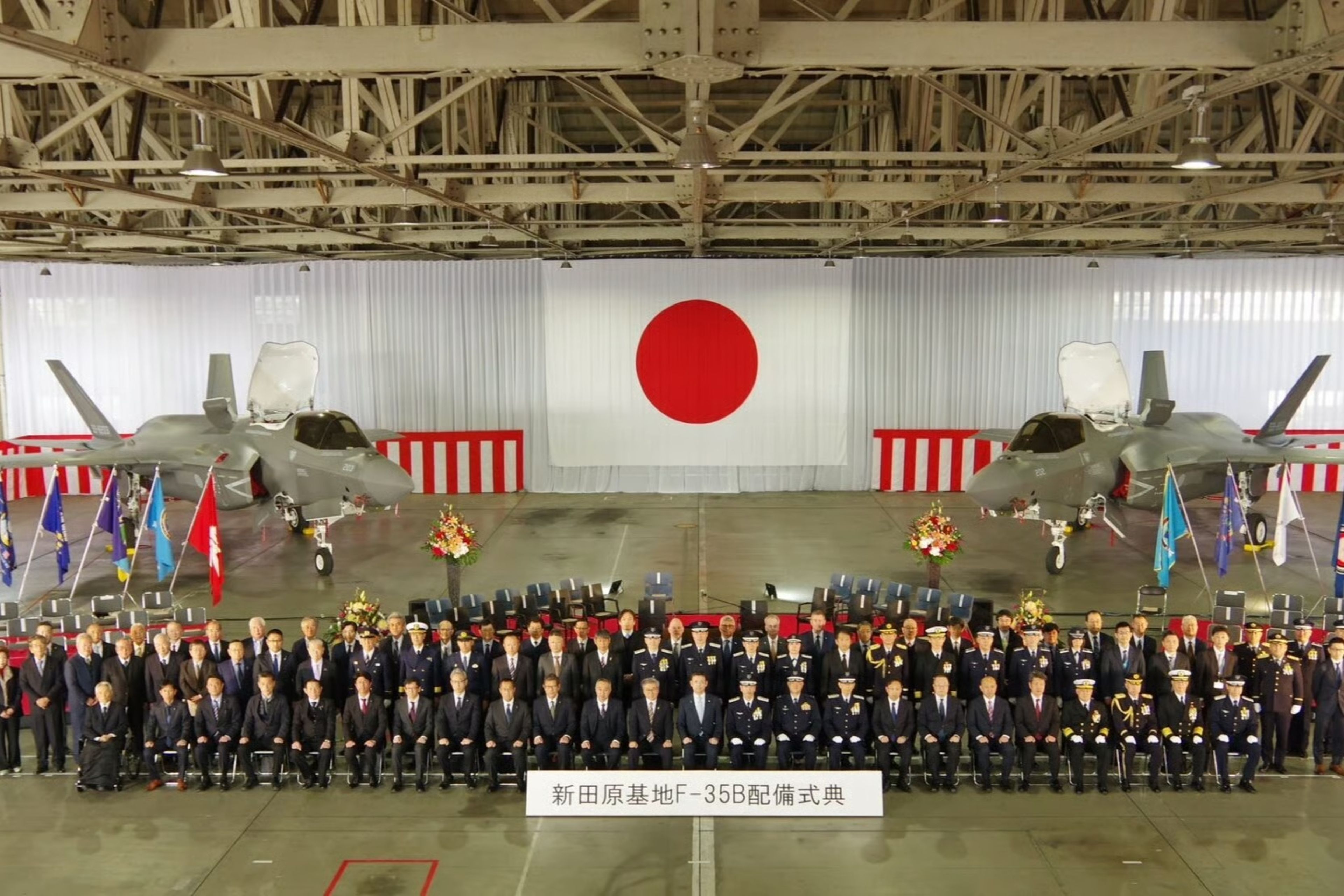 Japonya, Nyutabaru Hava Üssü’nde ilk F-35B savaş uçaklarını operasyonel hizmete aldı