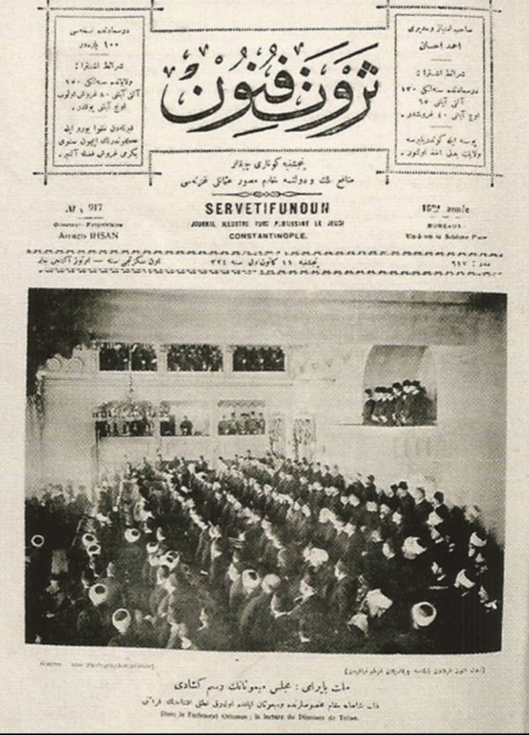 Servet-i Fünun dergisinin 24 Aralık 1908 tarihindeki kapağı İkinci Meşrutiyet'in ilk meclis toplantısını duyuruyor.