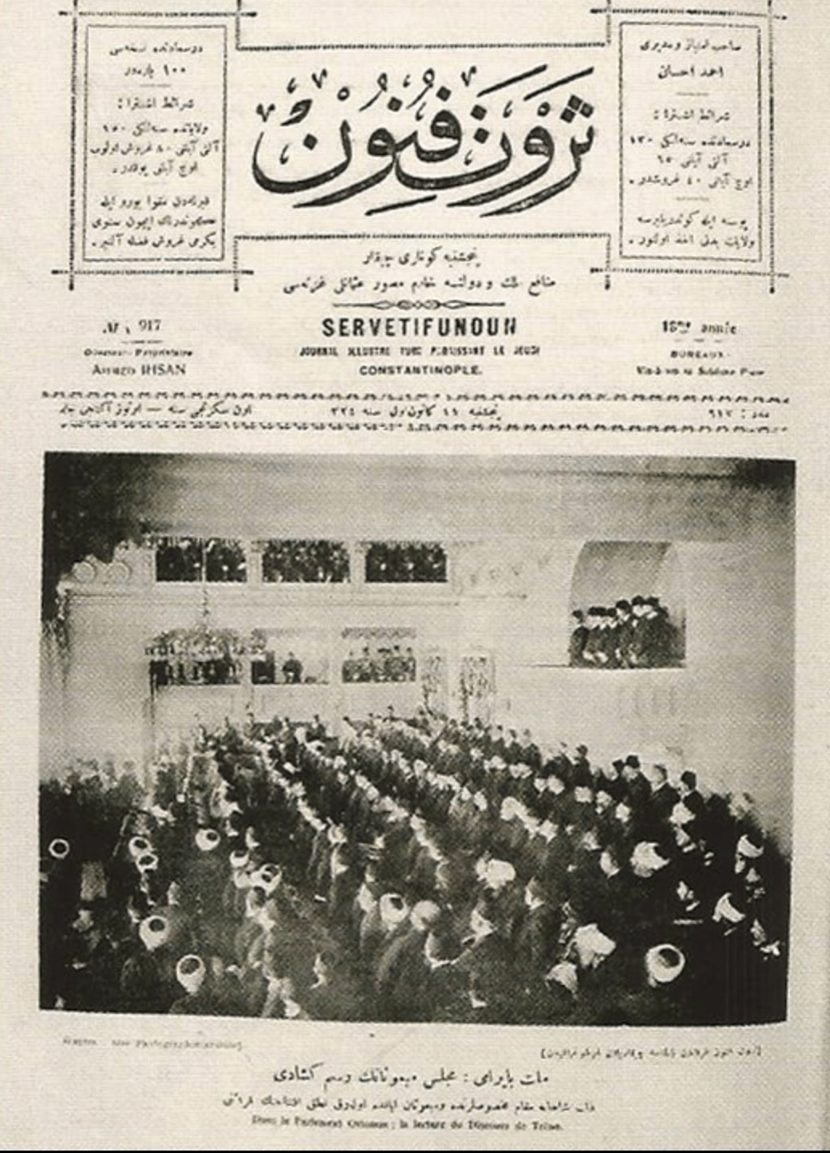 Servet-i Fünun dergisinin 24 Aralık 1908 tarihindeki kapağı İkinci Meşrutiyet'in ilk meclis toplantısını duyuruyor.