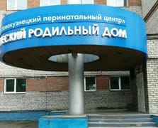 Rusya'daki bir doğum hastanesinde 9 bebek hayatını kaybetti