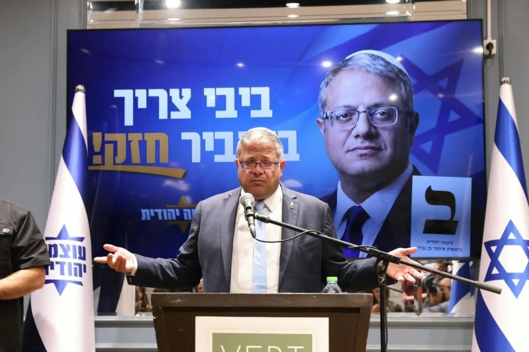 Itamar Ben-Gvir speaks at an Otzma Yehudit press conference in Jerusalem, Oct. 18, 2026 - The Jerusalem Post