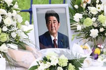 Abe Şinzo suikastı davasında ilk duruşma görüldü