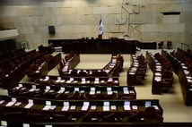 İsrail Meclisi Batı Şeria’nın işgali için ilk adımı attı