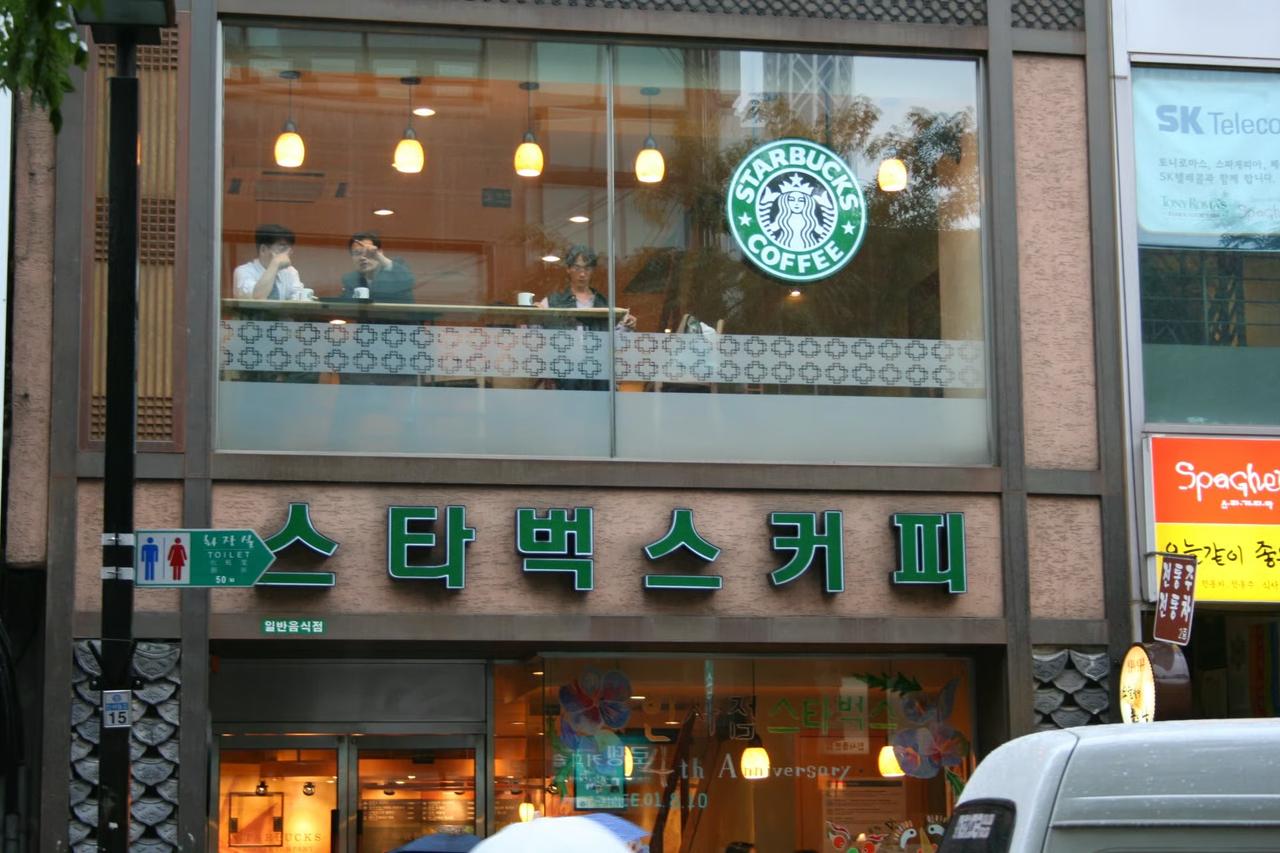 Starbucks Güney Kore boykot dalgasının hedefinde