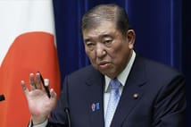 Japonya Başbakanı İşiba istifa kararı aldı