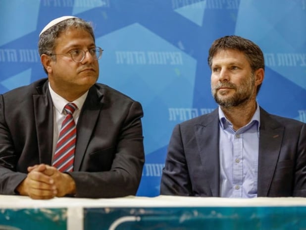 Hollanda'dan İsrailli bakanlara giriş yasağı