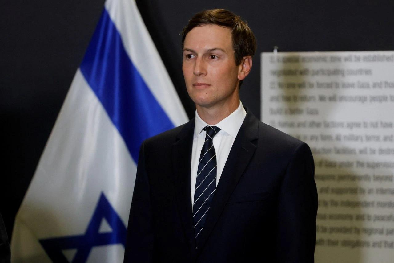 Trump'ın damadı Kushner'ın Orta Doğu yatırımlarına inceleme