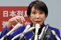 Japonya Başbakanı Takaichi Temsilciler Meclisi'ni feshedecek