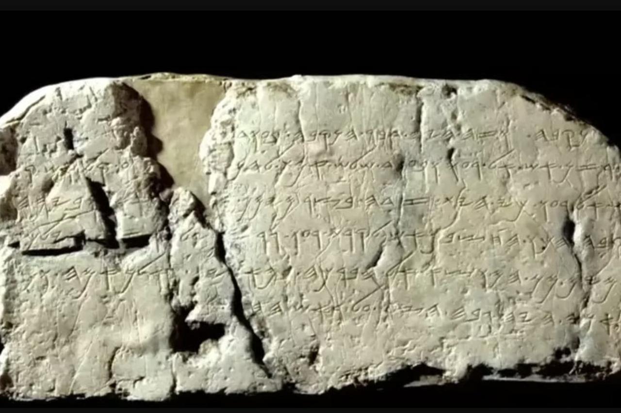 İsrail Türkiye'den neden Siloam Yazıtı’nı istiyor?